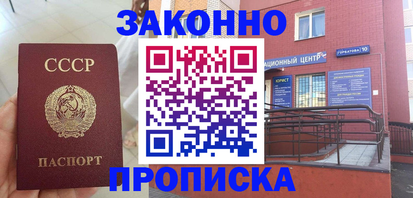 форма 3 в Кизляре